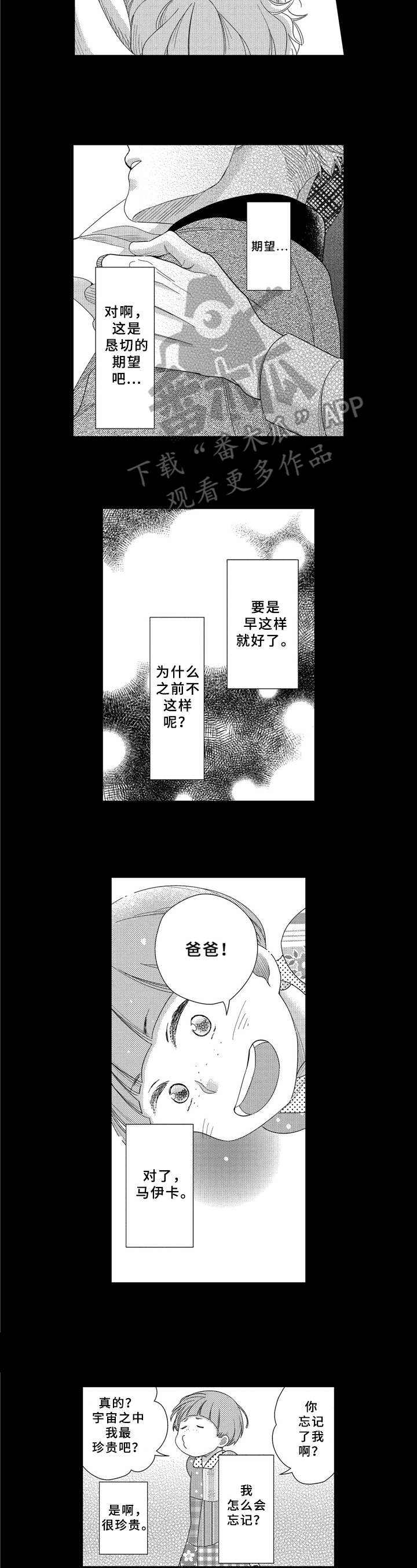 第20章：晕厥5