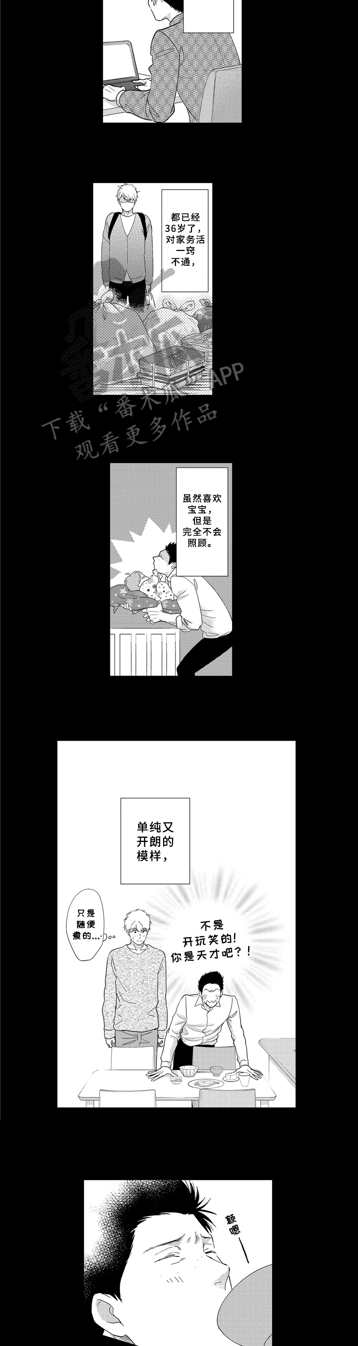 第27章：提议3
