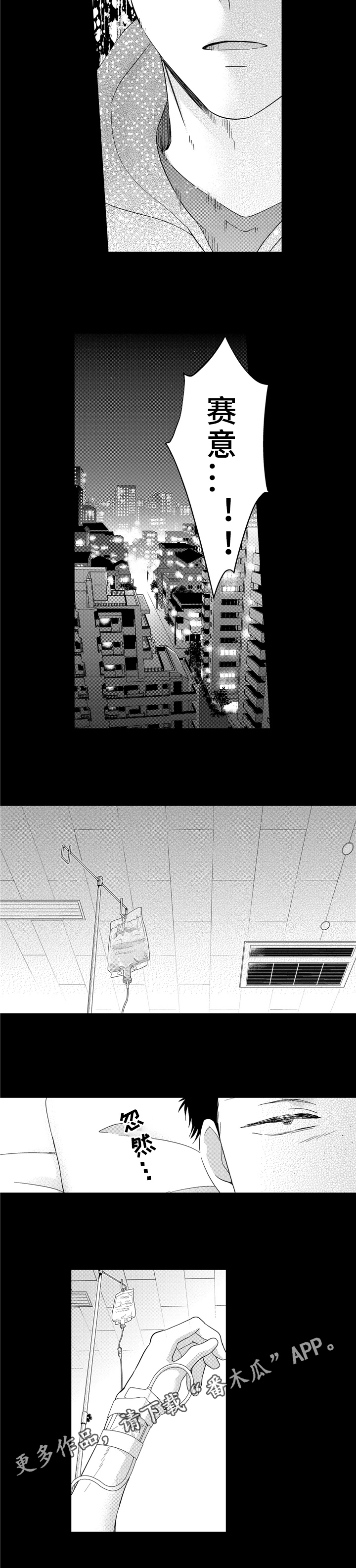 第30章：状况5