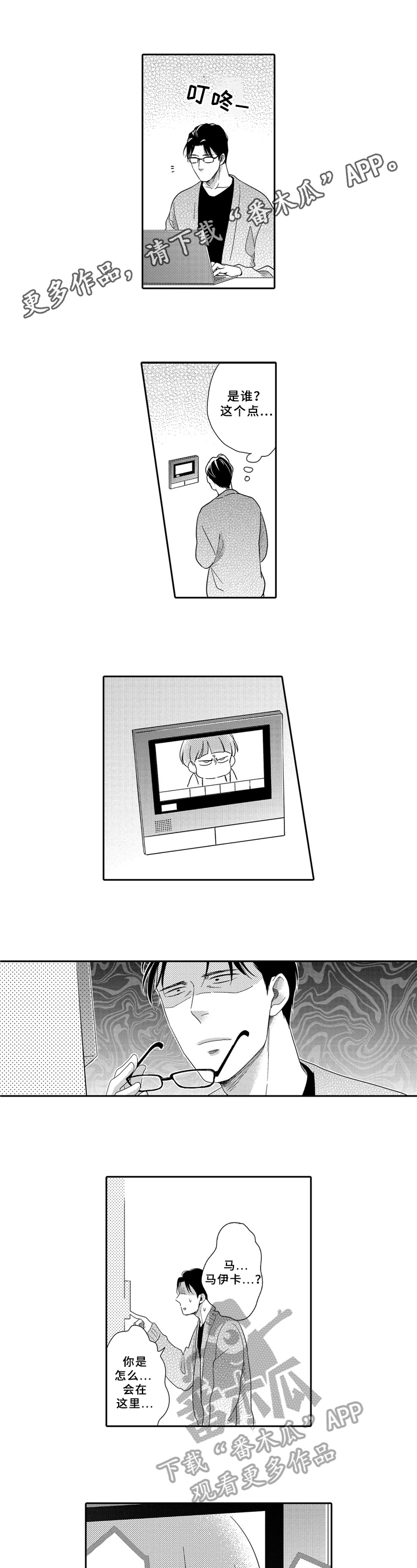 第13章：伤心0