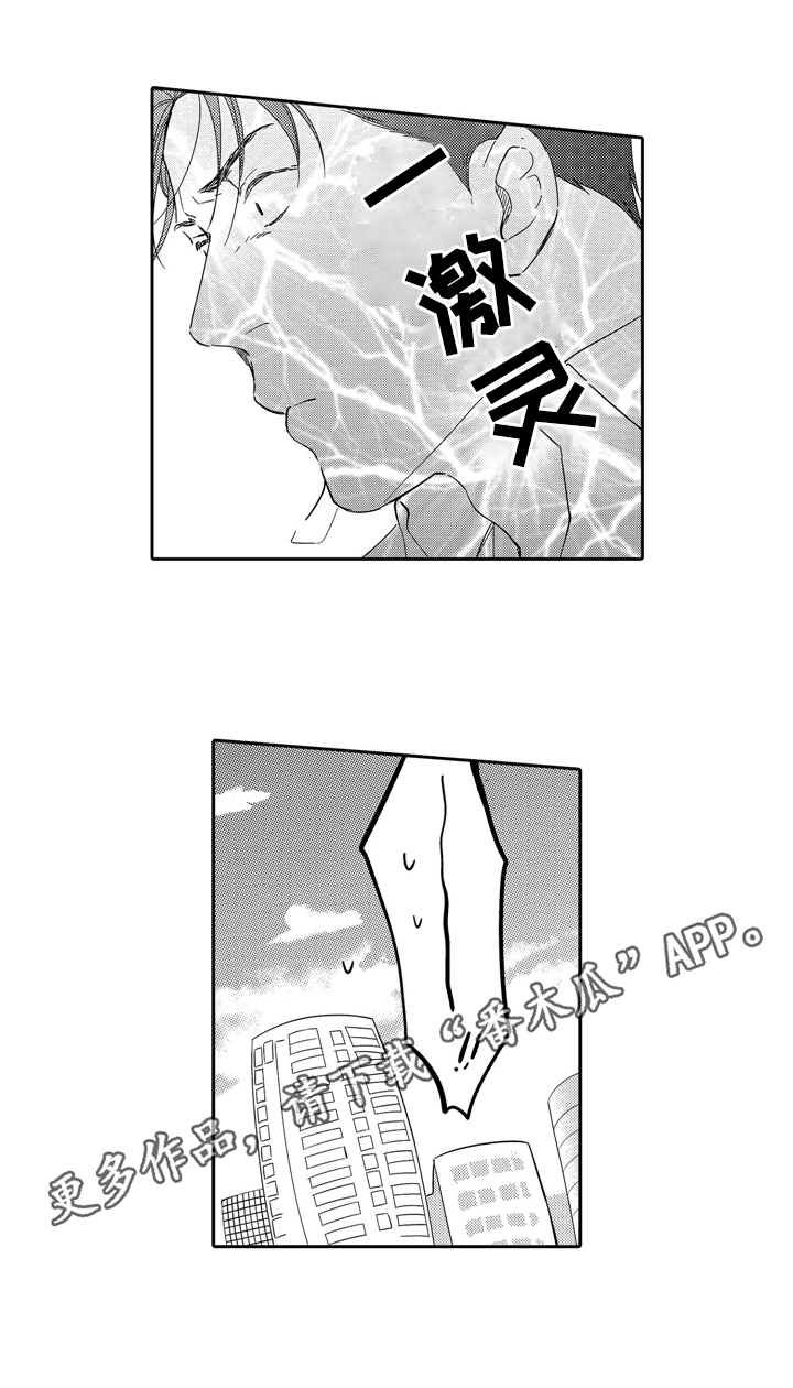 第7章：梦境7