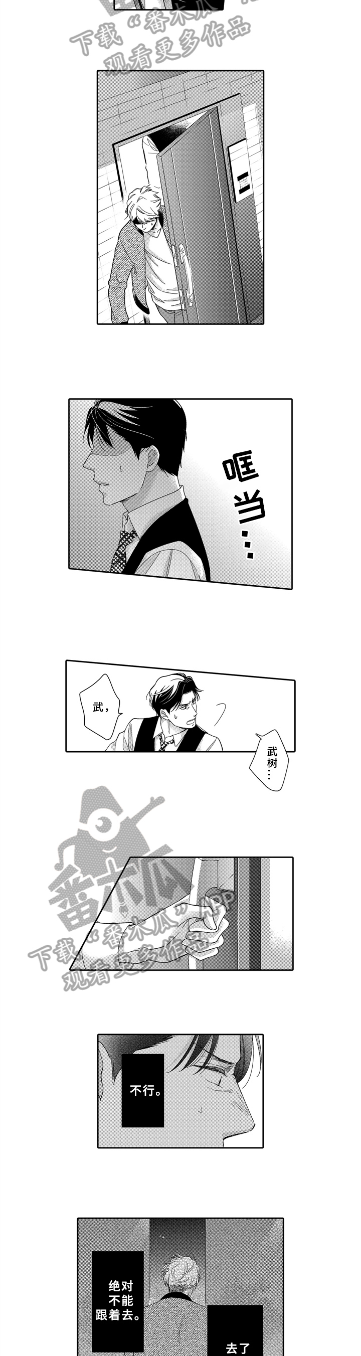 第20章：晕厥1