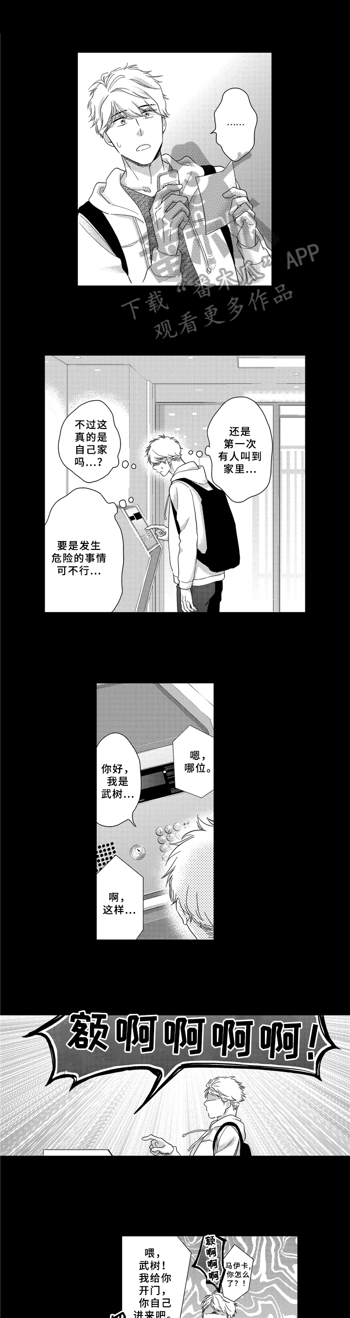 第26章：育儿知识0