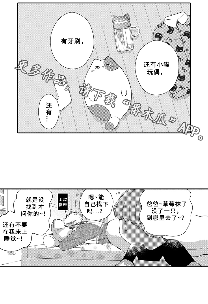 第16章：咨询6