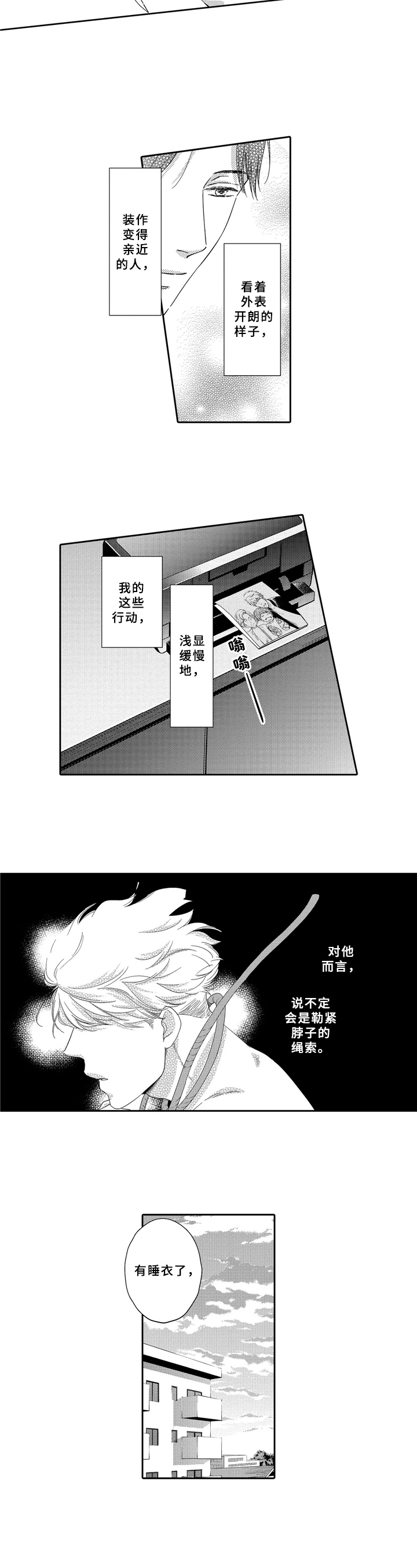 第16章：咨询5