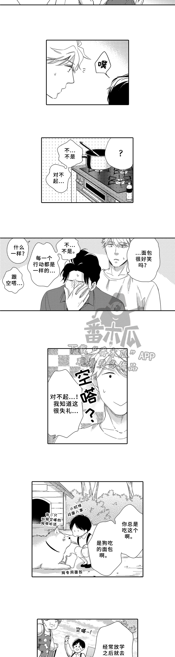 第10章：相似4