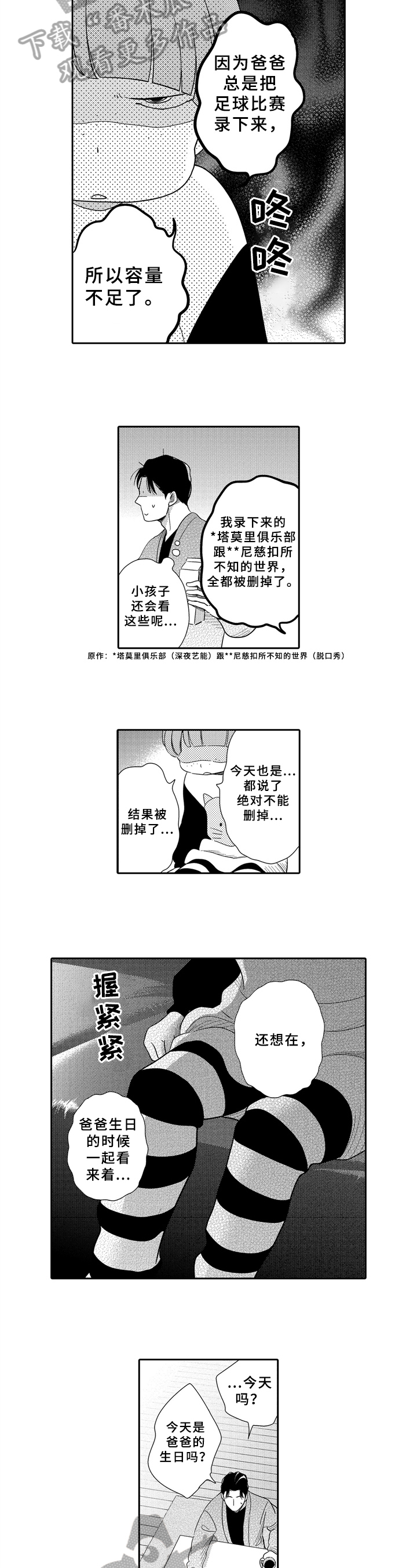 第13章：伤心3