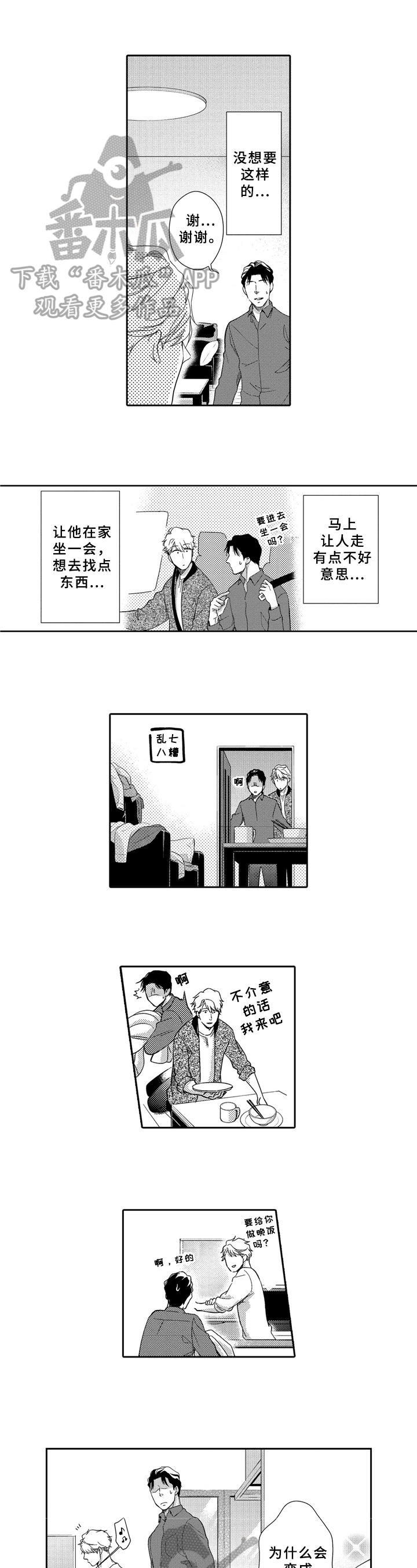 第10章：相似0