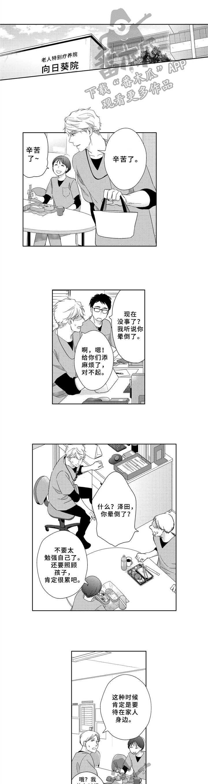 第34章：提问0