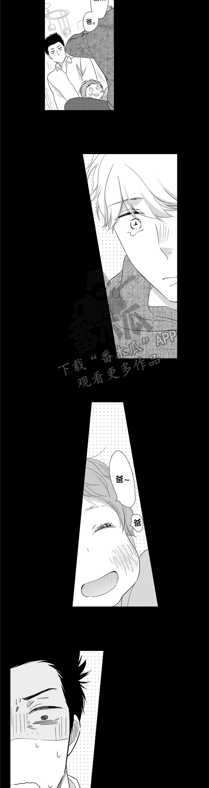 第28章：相信6