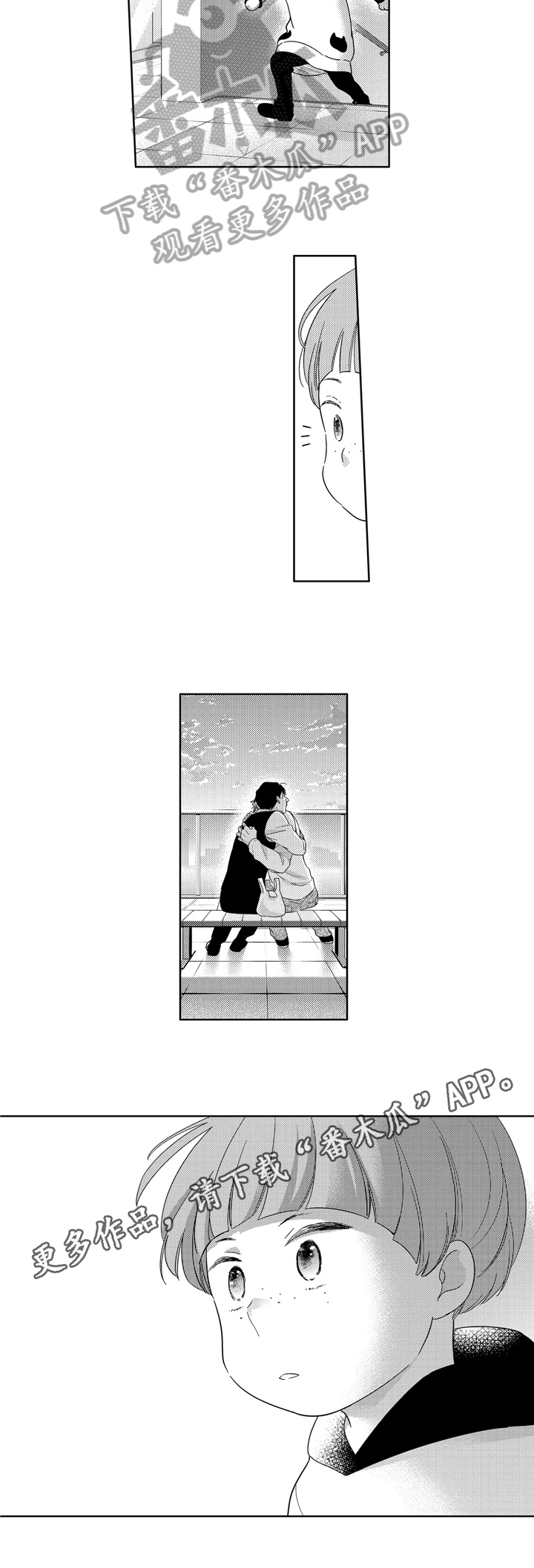 第33章：安慰6