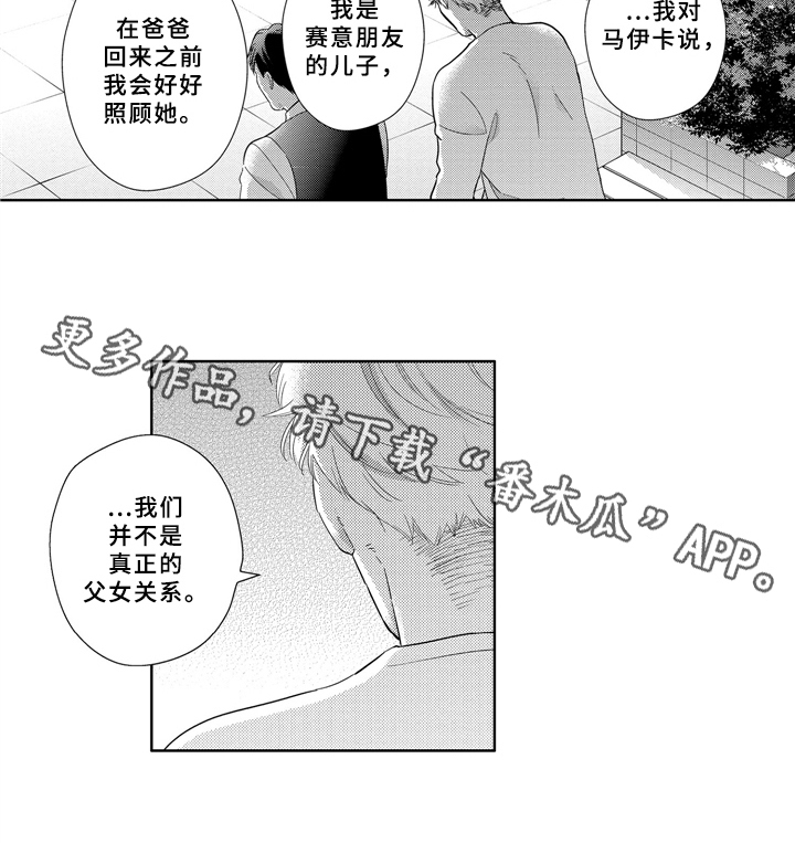 第32章：突发6