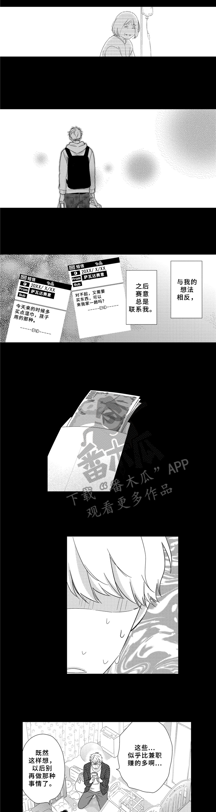 第27章：提议1