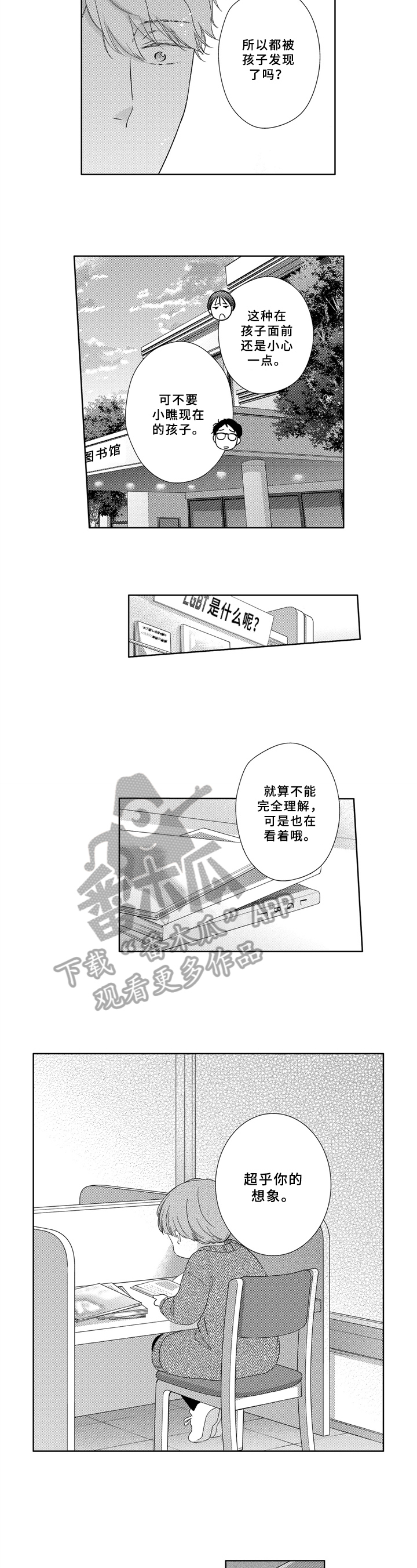 第34章：提问2