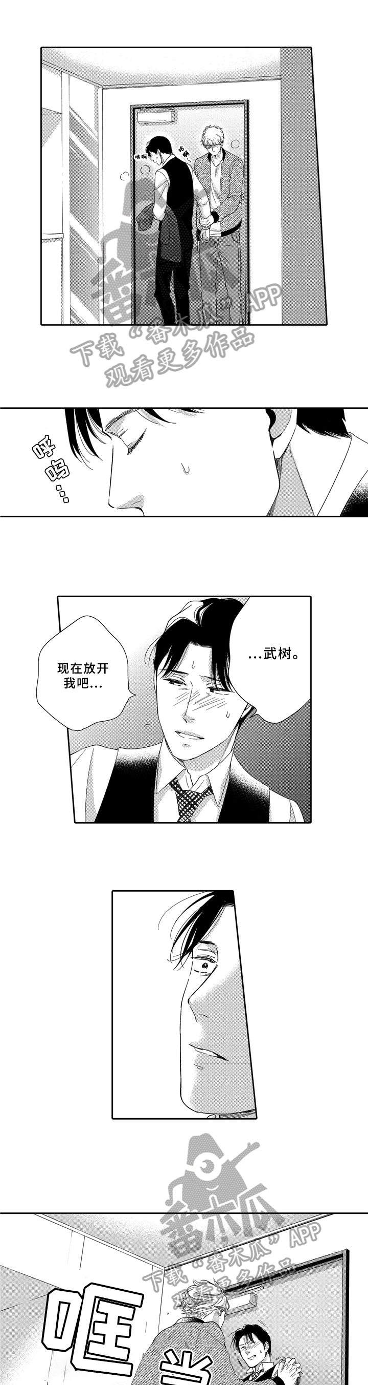 第19章：拒绝0