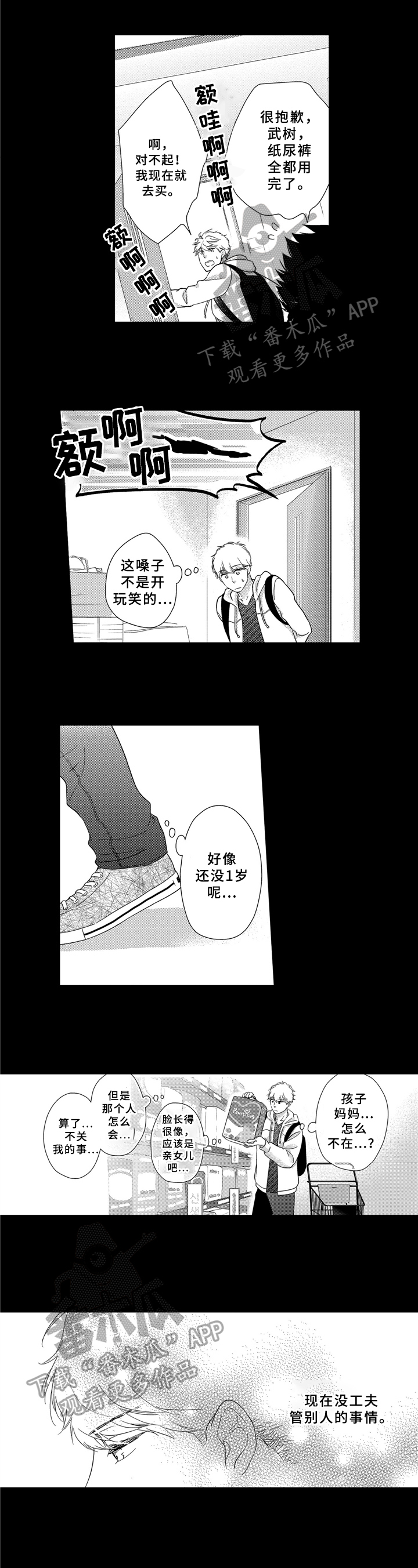 第27章：提议0