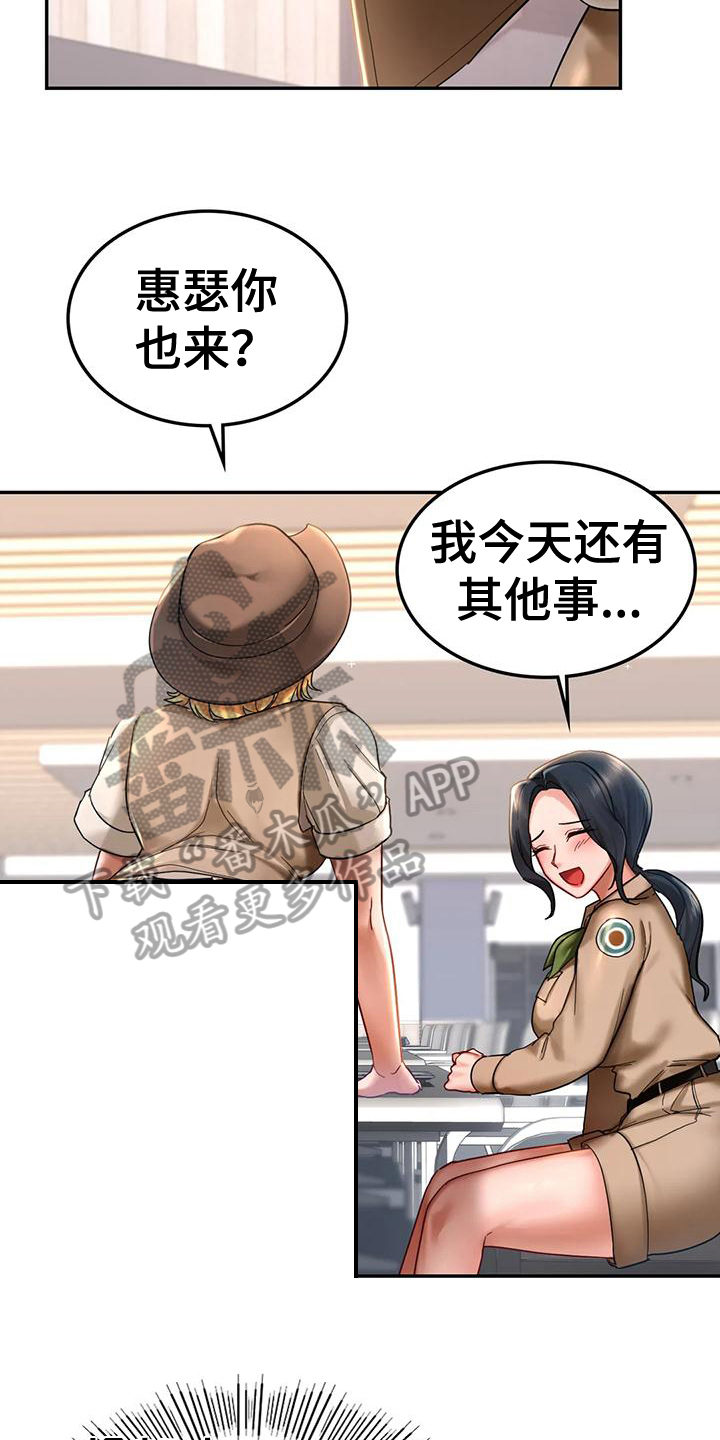 第7章：约定5