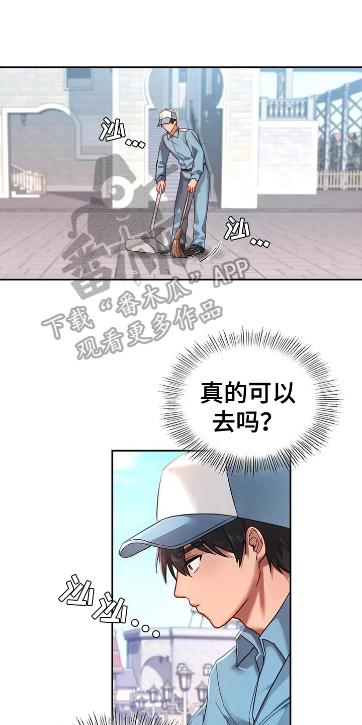 第7章：约定10