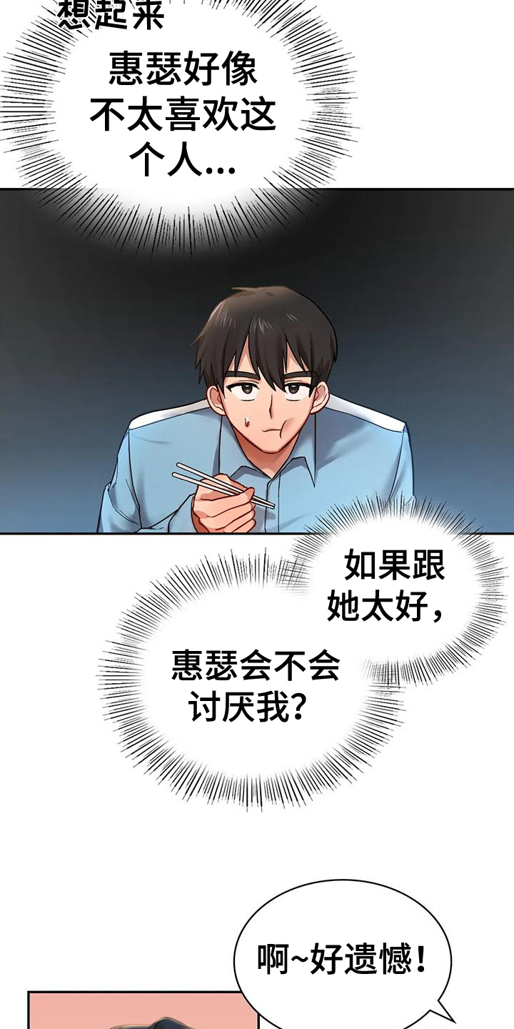 第7章：约定6