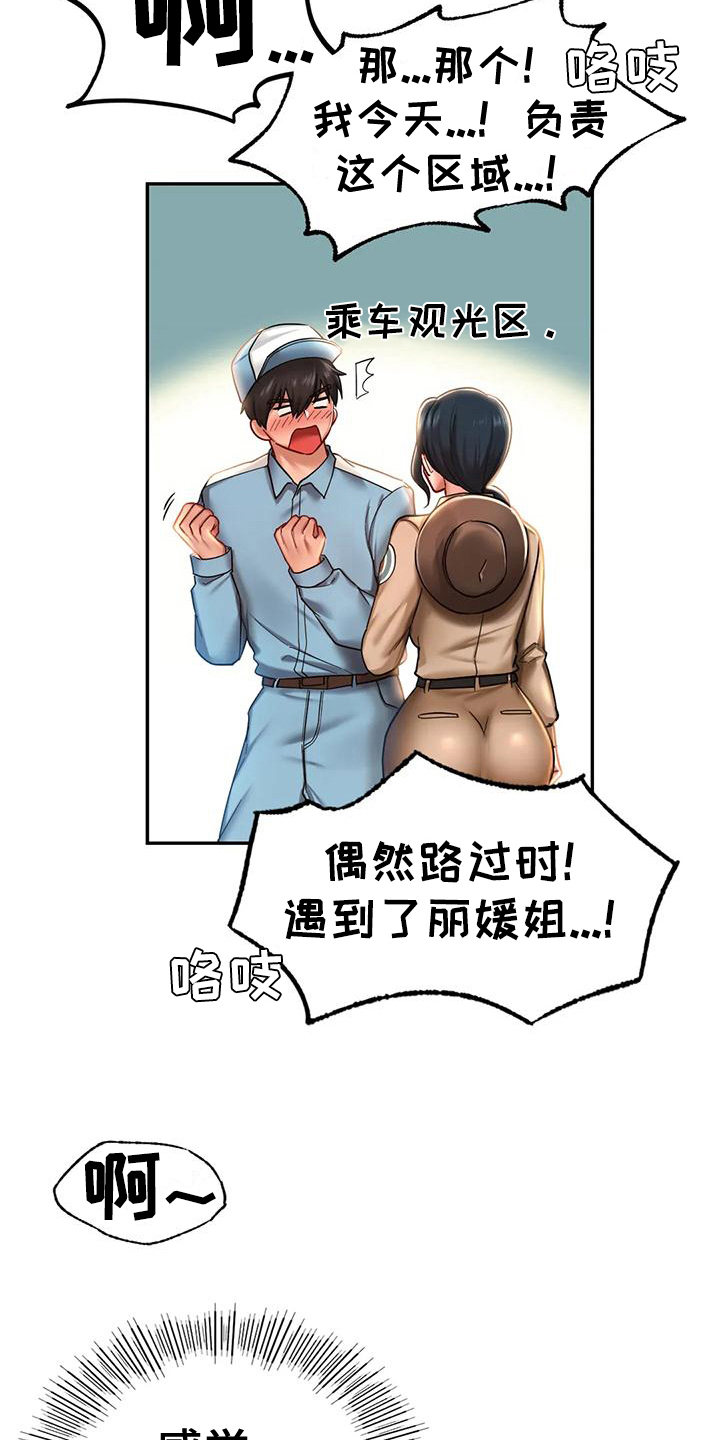 第10章：比较13