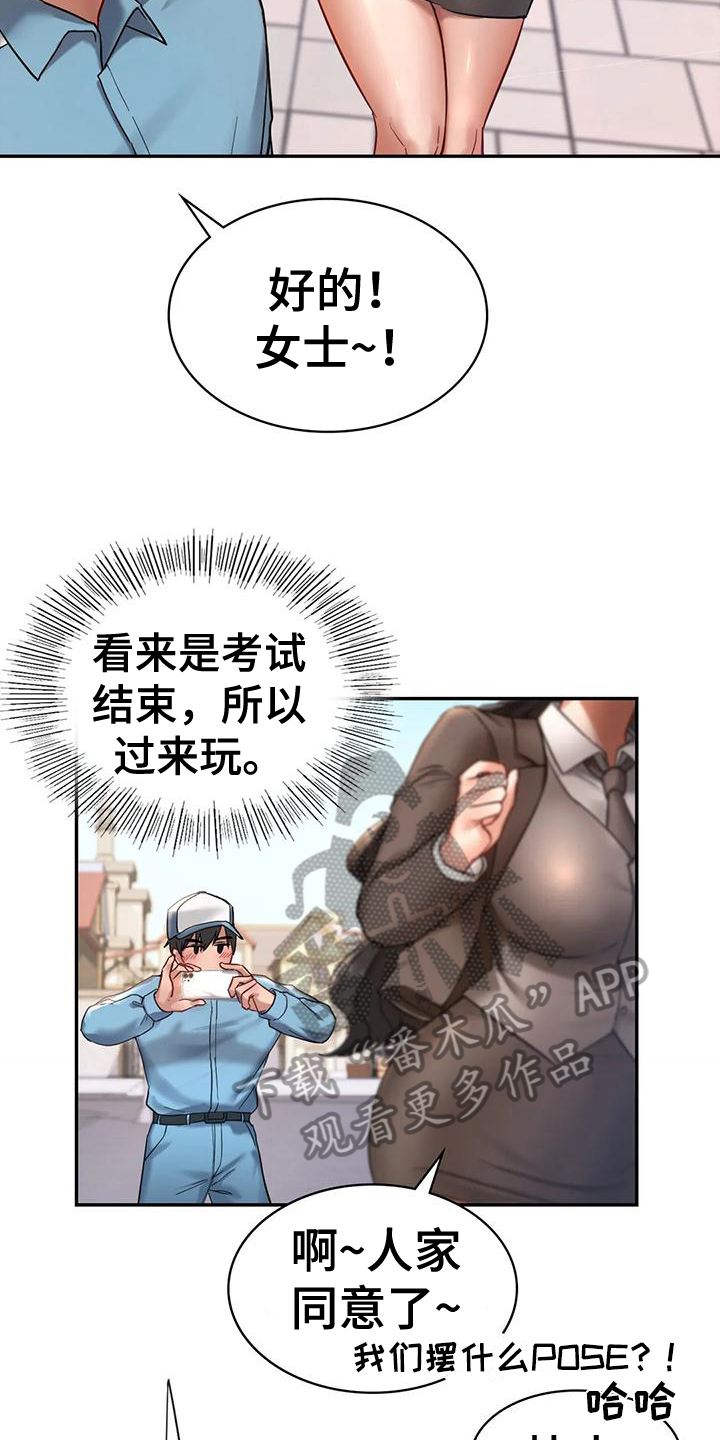 第7章：约定12