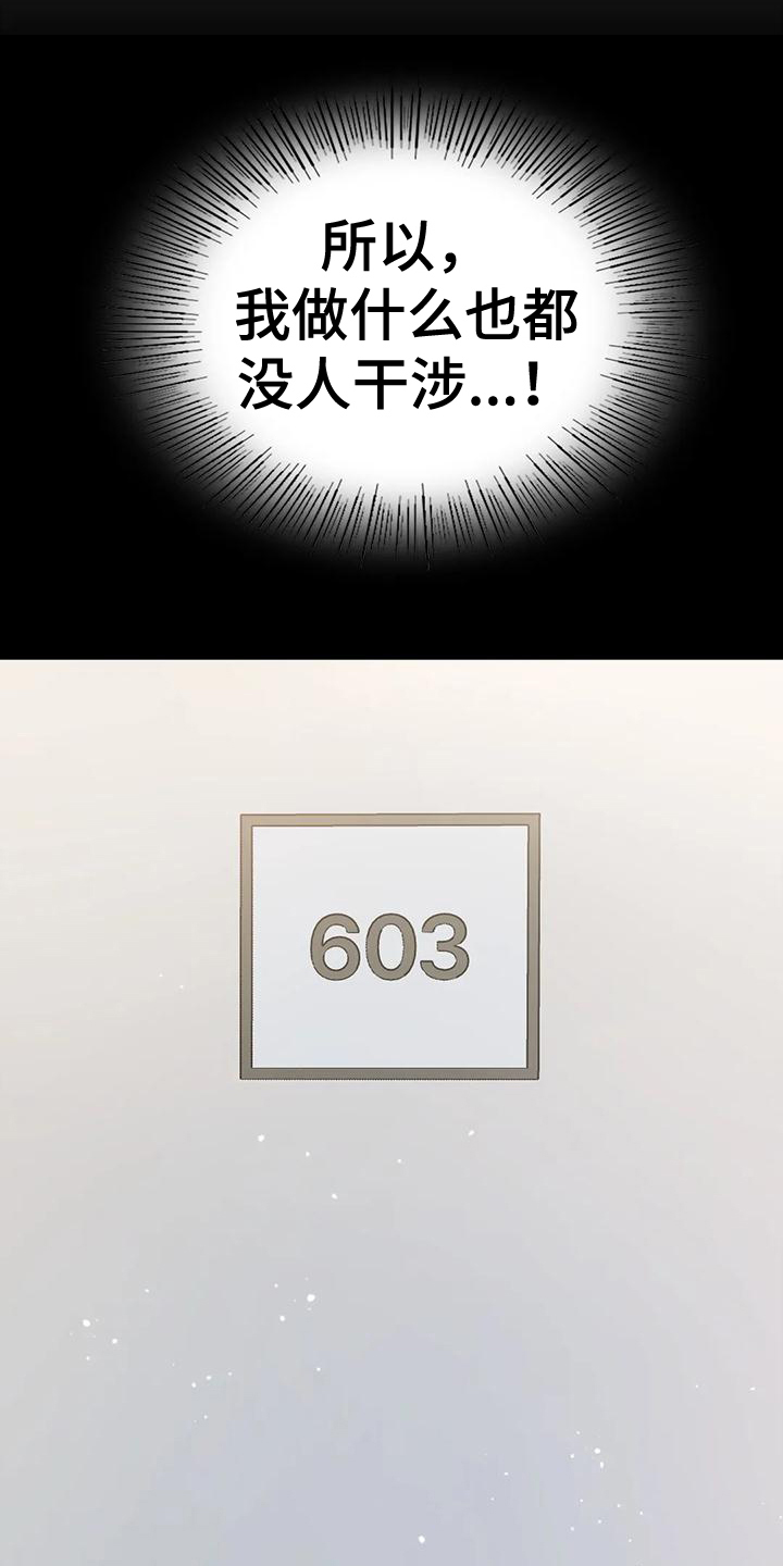 第7章：约定17