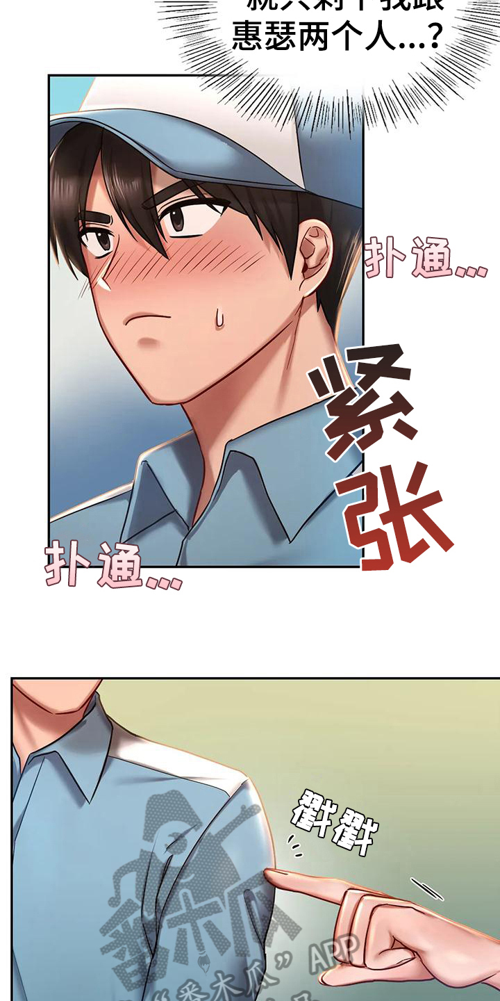 第10章：比较11