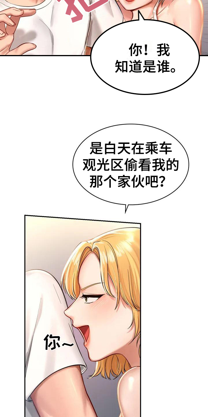 第5章：秘密之门9