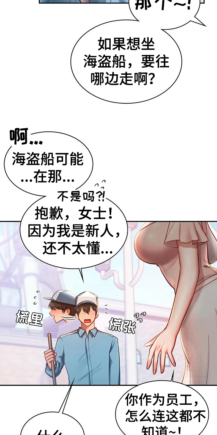 第13章：有约9