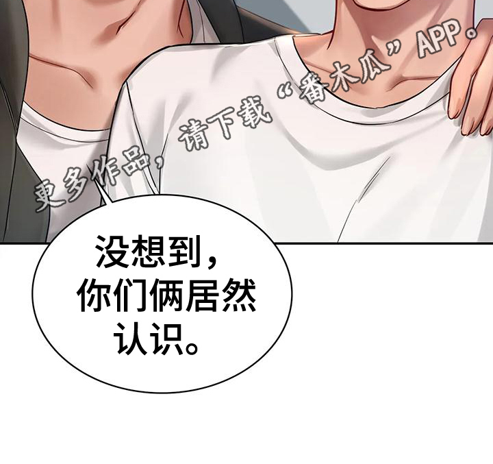 第5章：秘密之门17