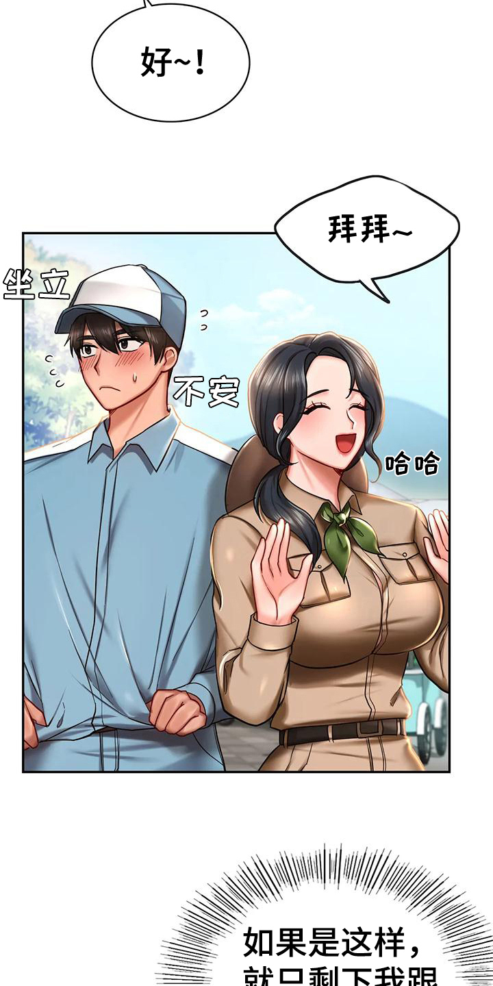 第10章：比较10
