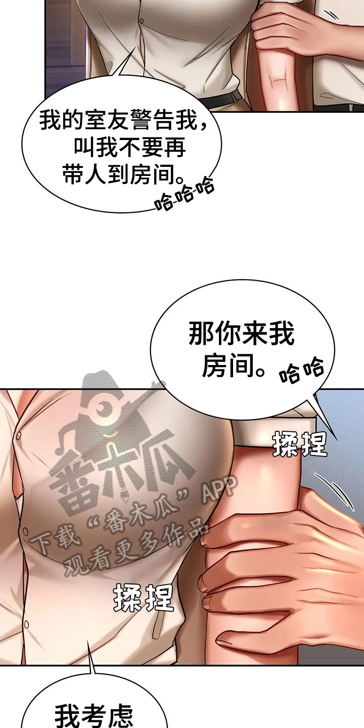 第10章：比较3