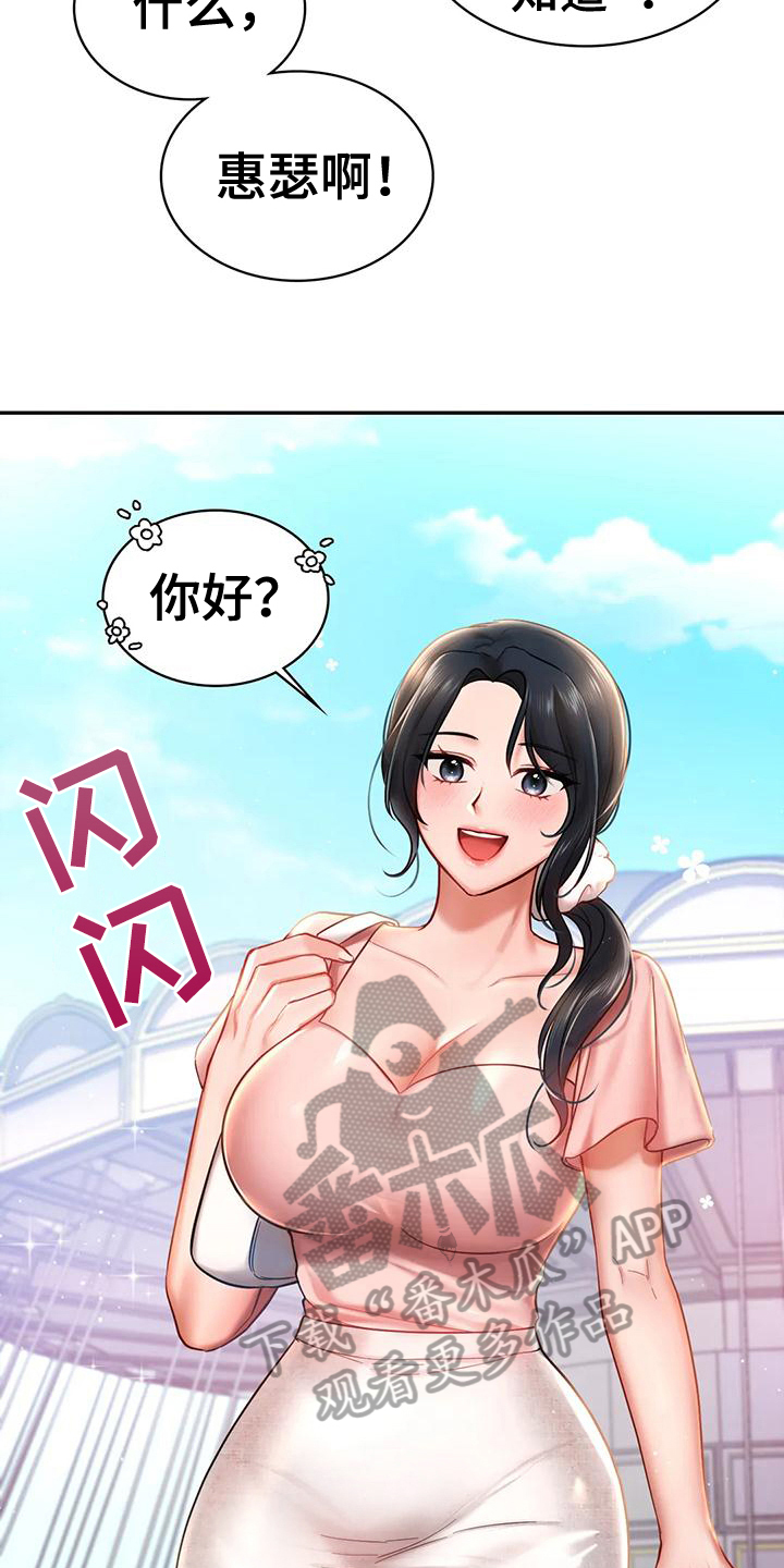 第13章：有约10