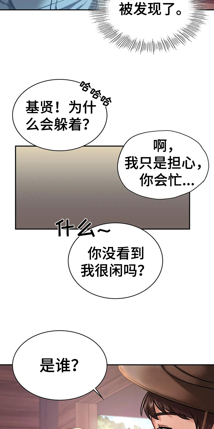 第9章：忠告17