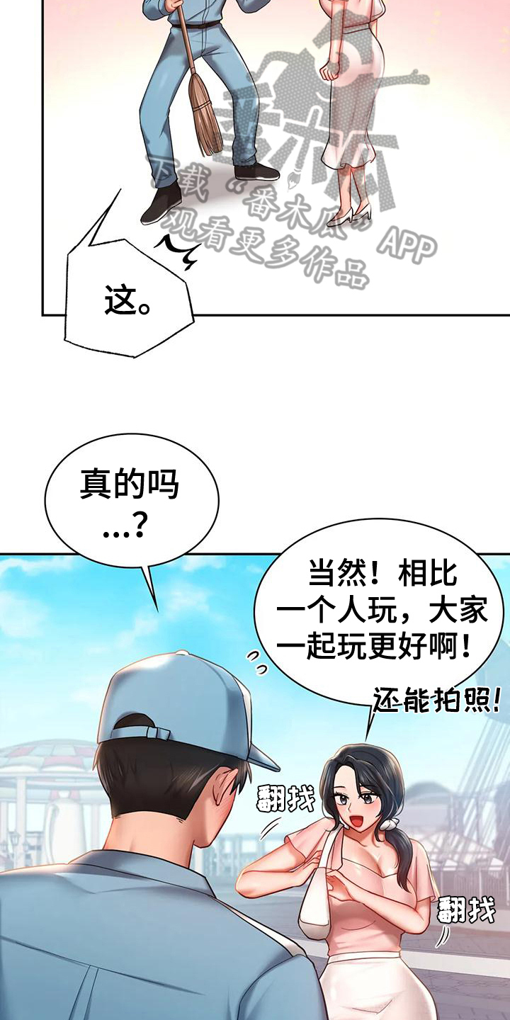 第13章：有约16