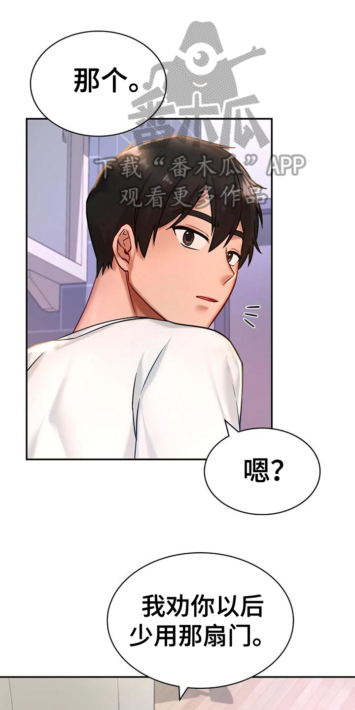 第9章：忠告0
