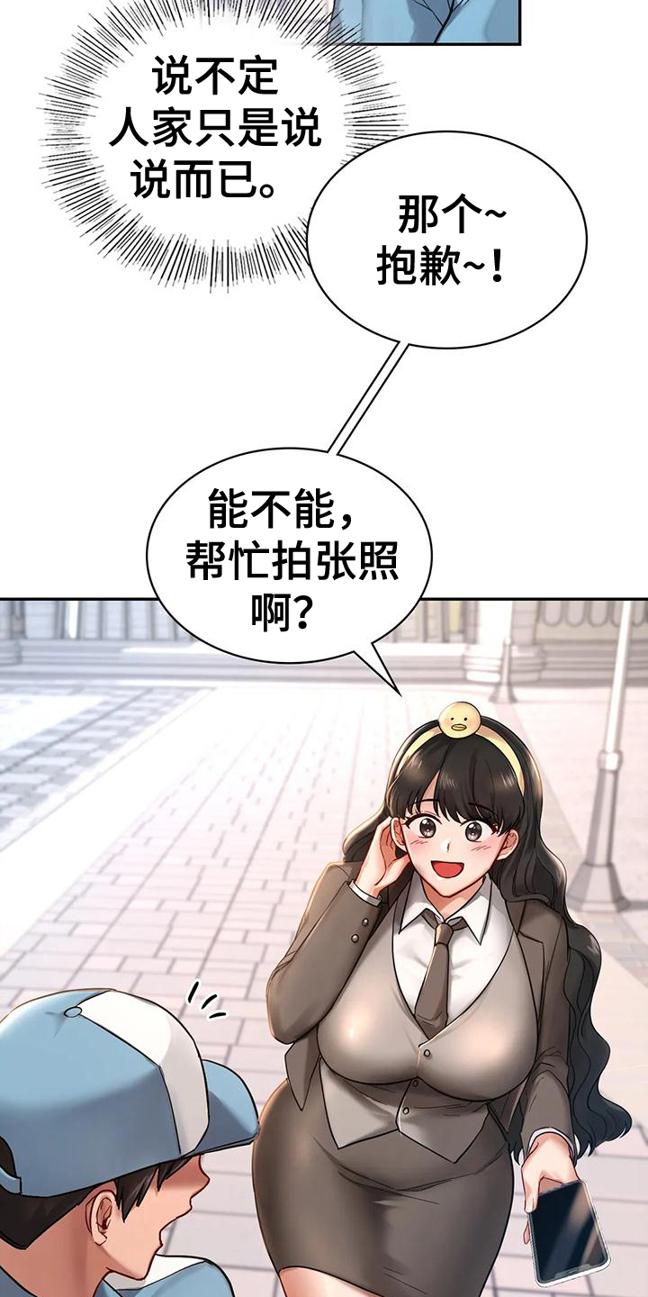第7章：约定11