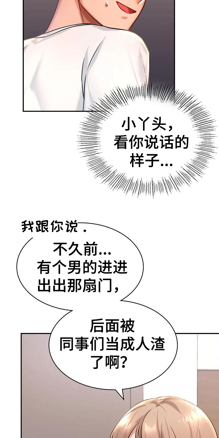 第9章：忠告2