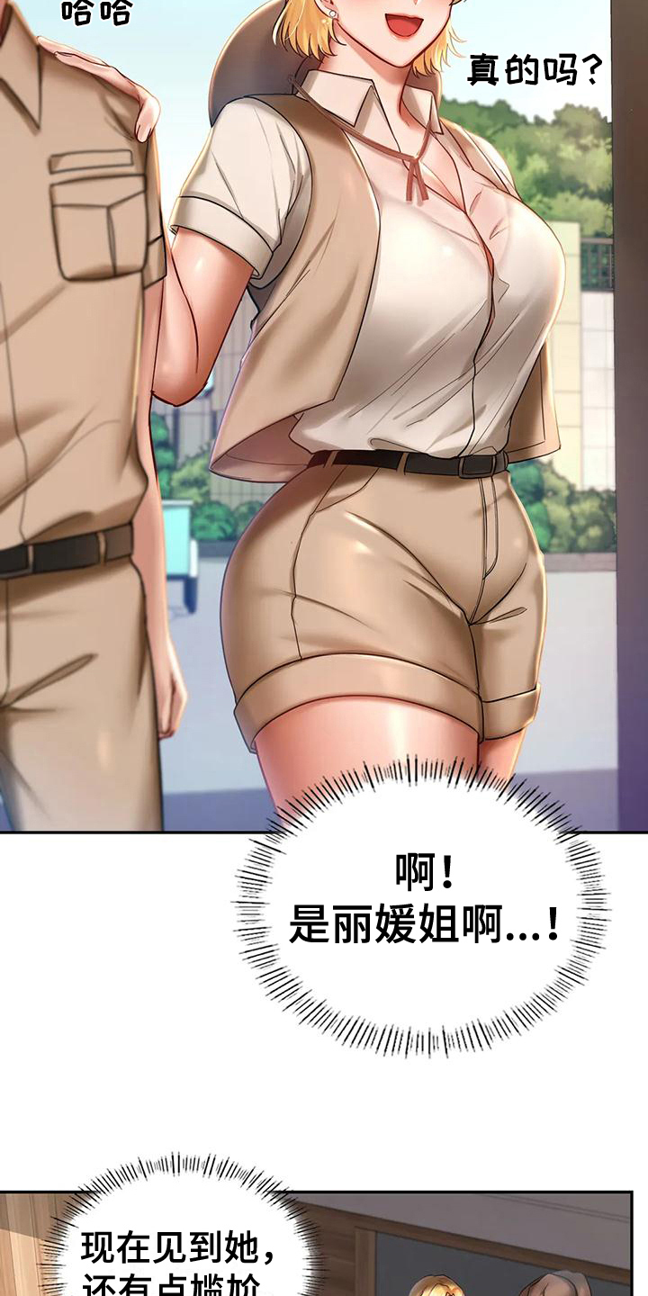 第9章：忠告15
