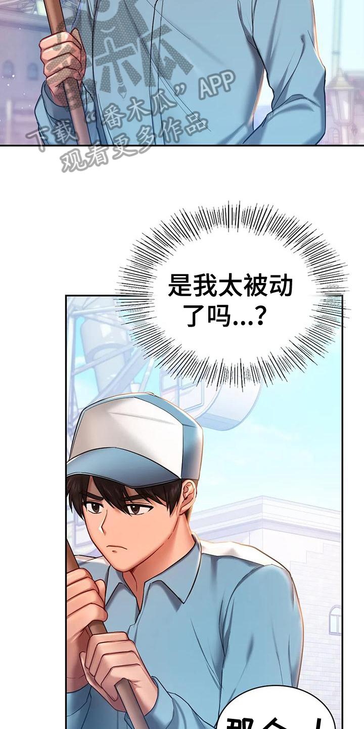 第13章：有约8