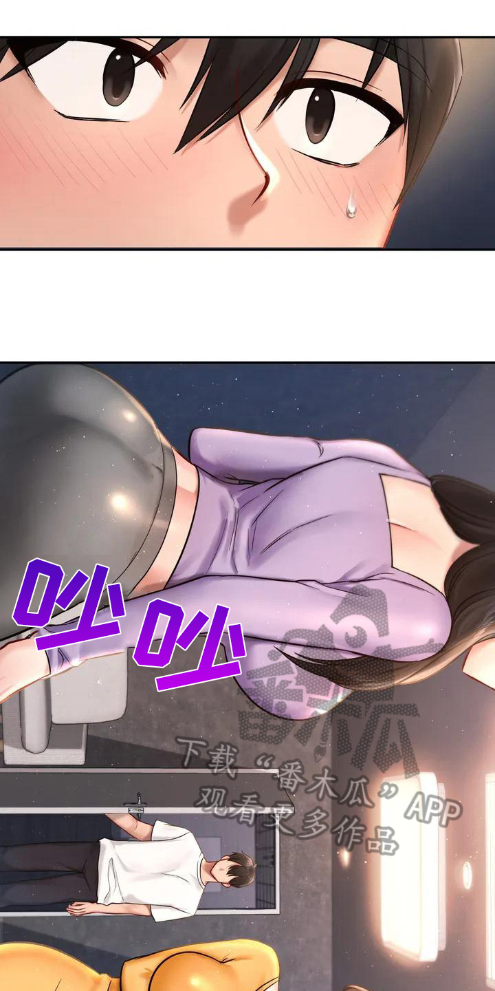 第5章：秘密之门5