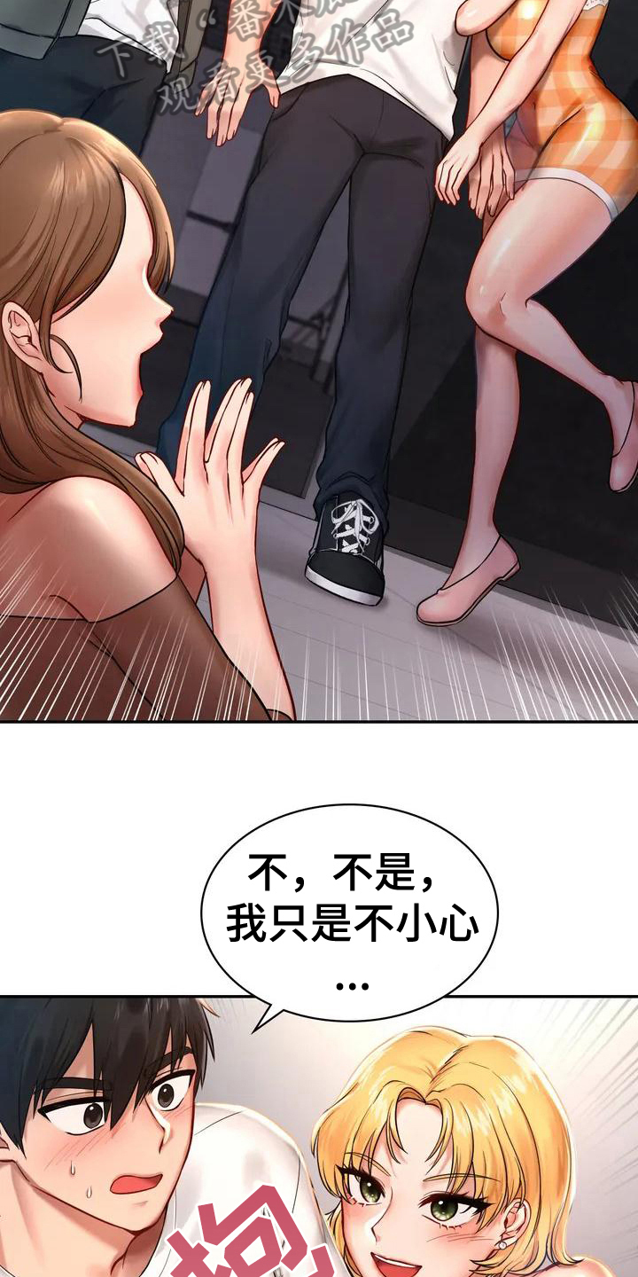 第5章：秘密之门8