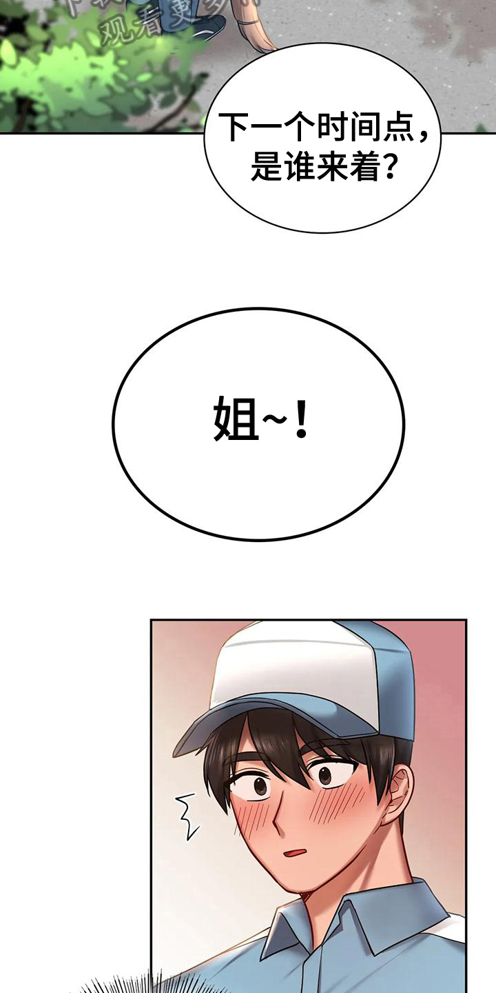 第10章：比较6