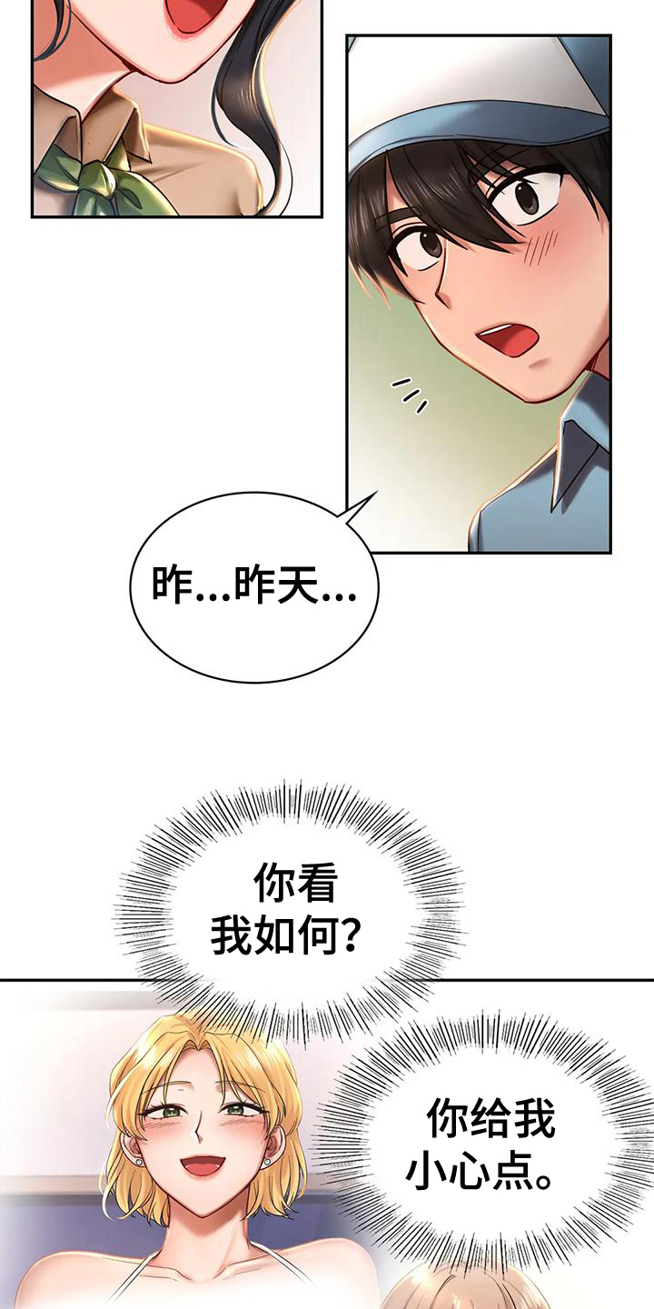 第10章：比较15