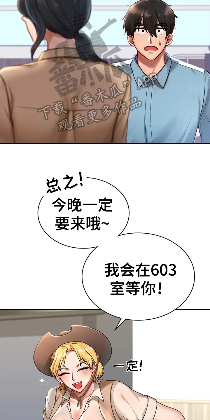 第7章：约定8