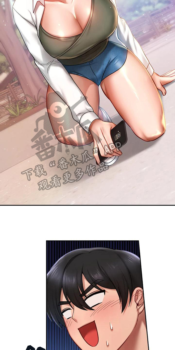 第14章：喜好9