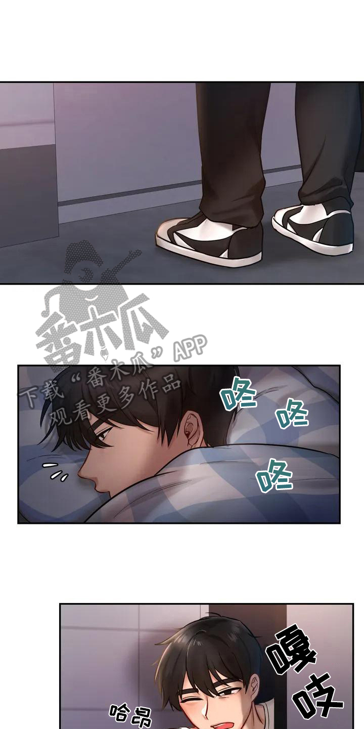 第4章：离场14