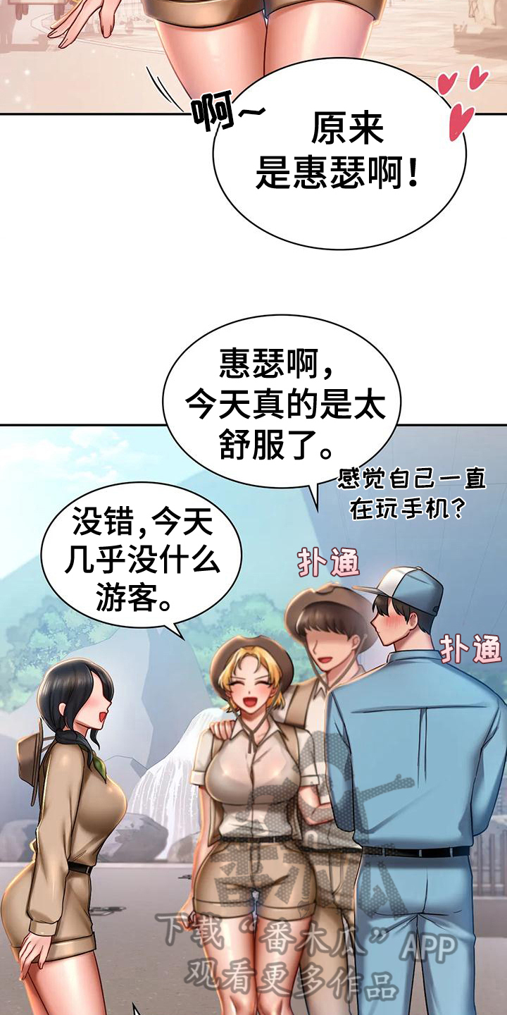 第10章：比较8
