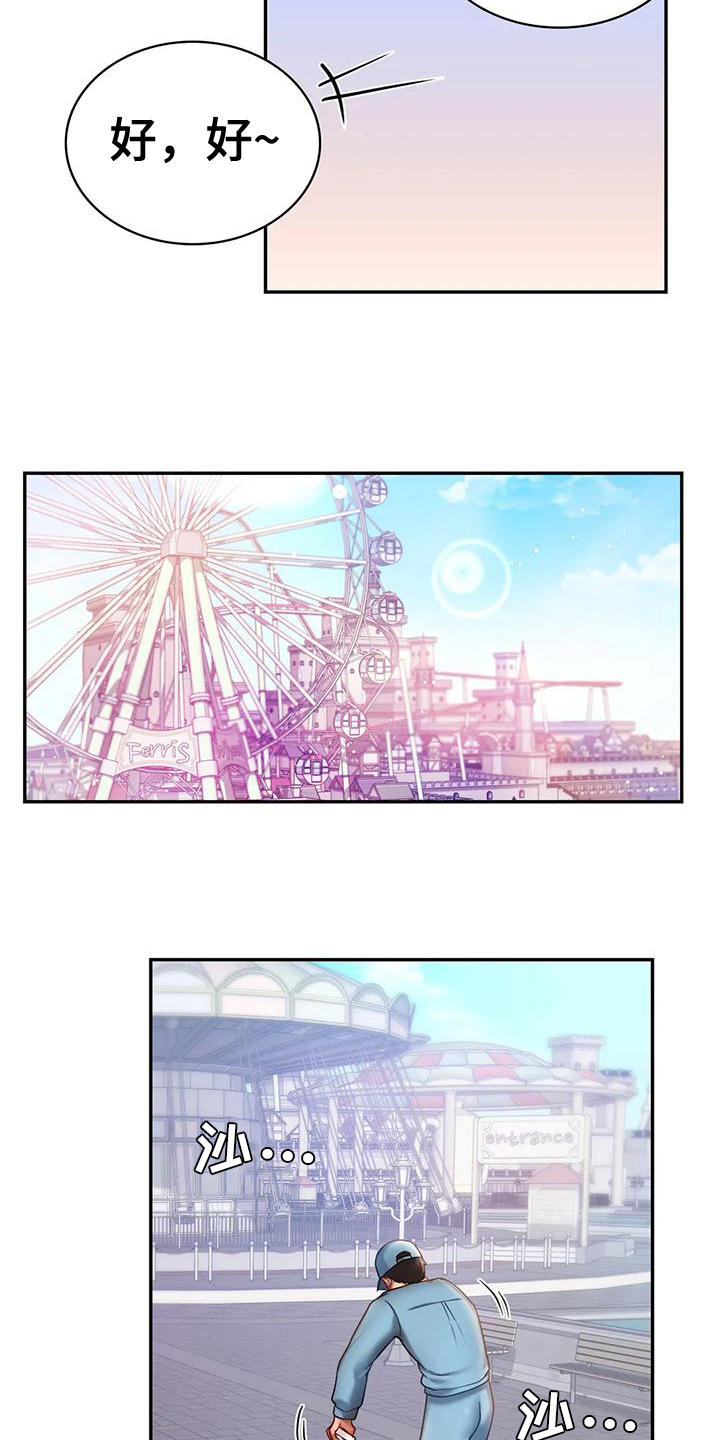 第13章：有约4