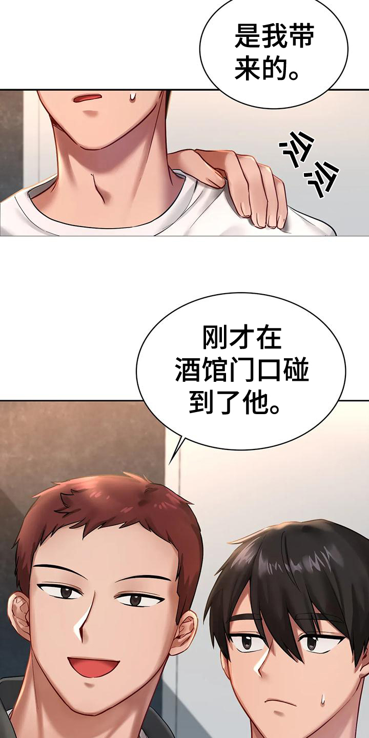 第5章：秘密之门16